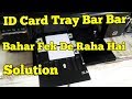 Epson L805 Printer ID Card Tray Problem Bar Bar Bahar Fek De RahaHai Solution
