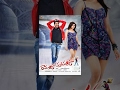 Ramayya Vasthavayya Full Movie HD NTR Samantha Dil Raju Harish Shankar 