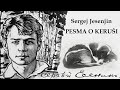 Sergej jesenjin  pesma o kerui tekst