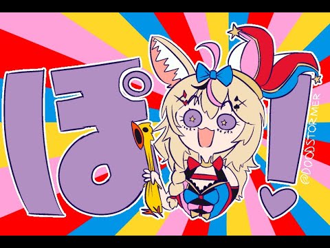 Welcome To POLKA! 尾丸ポルカ ホロライブ Amazon.co.jp: 尾丸ポルカ 活動2周年記念 Welcome To POLKA! CD