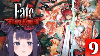 【Fate/Samurai Remnant】 I-Is This It?! 【#9】 ⚠SPOILER WARNING