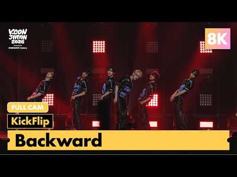 8K] KickFlip(킥플립) - 거꾸로 | ARTIST STAGE FULL CAM | KCON JAPAN