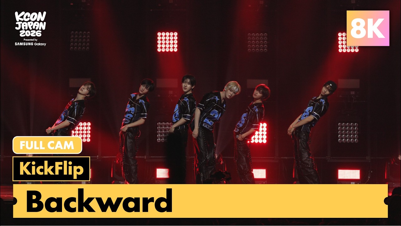 8K] KickFlip(킥플립) - 거꾸로 | ARTIST STAGE FULL CAM | KCON JAPAN