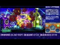 星のカービィ ロボボプラネット 真かちぬきボスバトル スナイパー 14:34.79