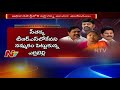 Did Errabelli Phone Call Change TTDP Politics ?