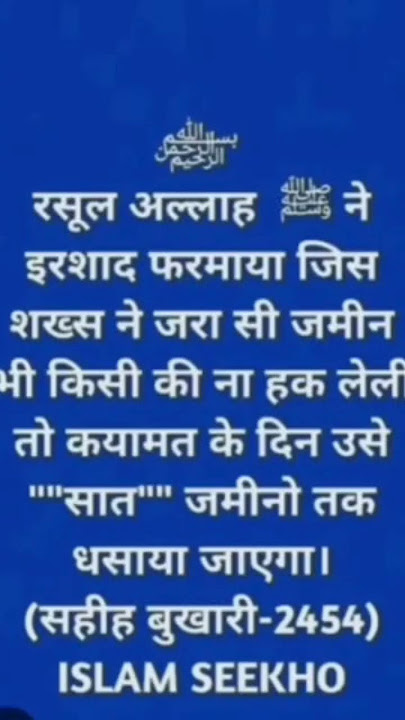 Muhammad🌸🤲🏻🕌🌸dun Syed dun Beautiful naath.....