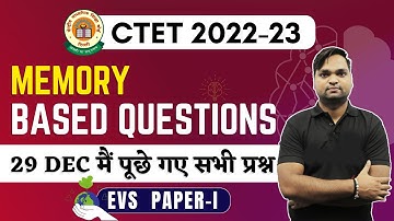 CTET 2022-23 EVS | CTET 29 Dec 2022 EVS memory Based Questions By DK Gupta