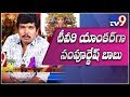 Actor Sampurnesh Babu becomes TV9 news reader