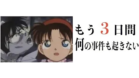 殿堂入りボケておもしろ画像2ツッコミしてみた国民アニメキャラクターの Mp3