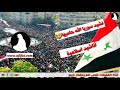 انشودة سوريا الله حاميها الثورة السورية فئة الاناشيد الاسلاميه قناة العفيفات انشودة سوريا الله حاميها الثورة السورية فئة الاناشيد الاسلاميه قناة العفيفات