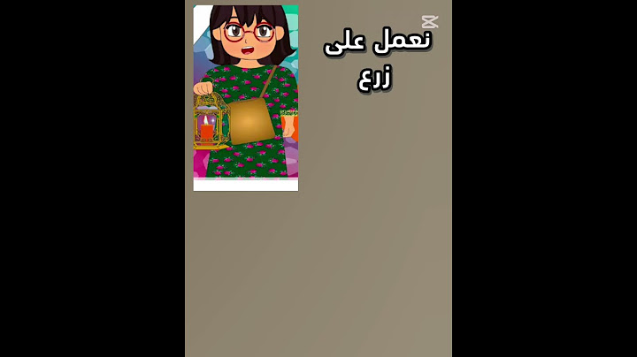 اذا تحبون روبي الخارقة اشتركوا 🤍