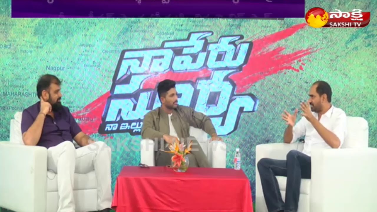 Director Krish Interview With Allu Arjun || Naa Peru Surya Naa Illu India | Allu Arjun | Sakshi TV
