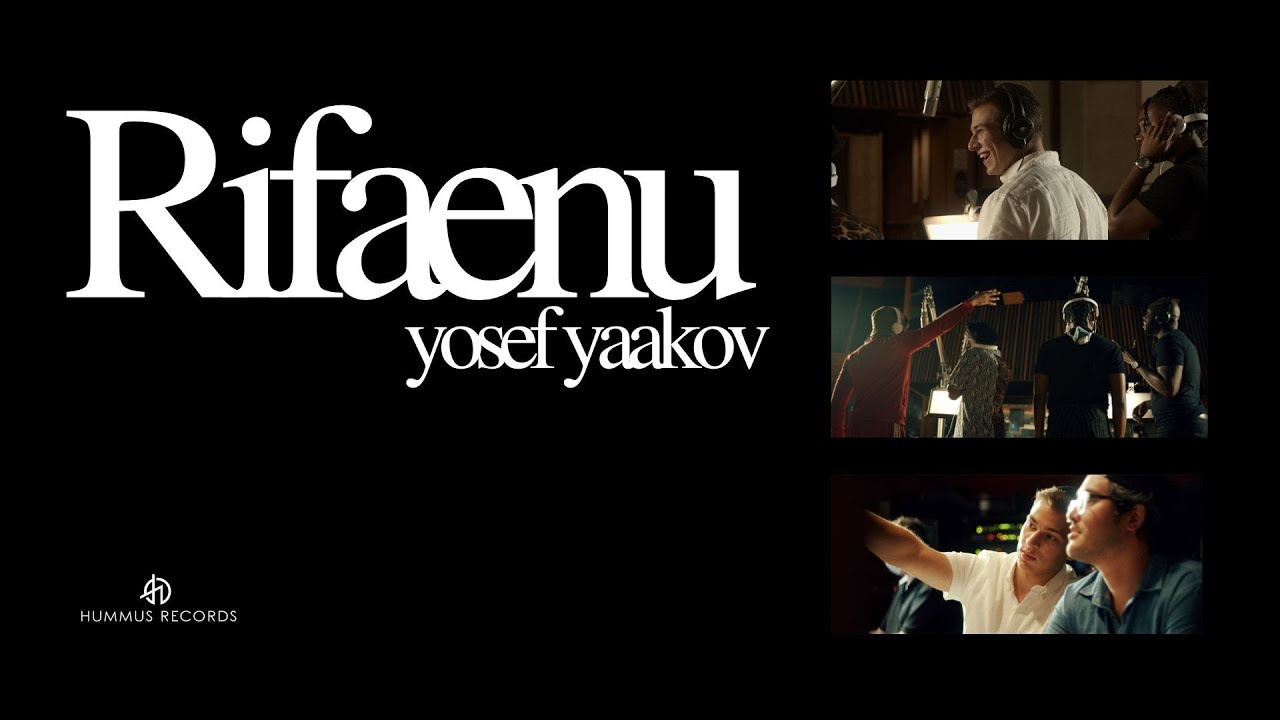 Yosef Yaakov - Rifaenu (Official Video - In Studio)