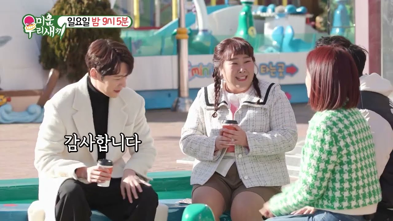 [선공개] 모태솔로 김민경, 이상형 최진혁과의 더블 데이트..❣ #미운우리새끼 #MyLittleOldBoy | SBSNOW