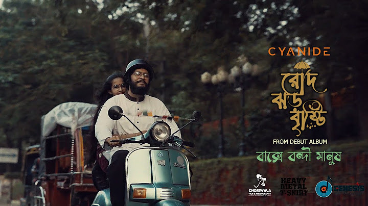 রোদ ঝড় বৃষ্টি | Rod Jhor Bristy | Cyanide Bangladeshi Band | Official Music Video 2025