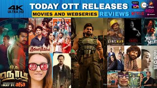 This weekend OTT releases & Reviews Tamil & Tamil Dubbed List | New Tamil Movie Reviews | BB | Love