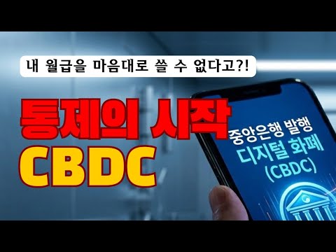 힘들게 번 월급, 내 맘대로 쓸 수 없다고?