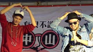20181013有眼不識中山獨立樂團演唱會06-4 張三李四-愛你我不魯