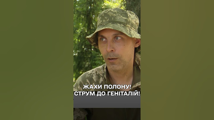 Підключають струм до геніталій! Як окупанти катують українських полонених