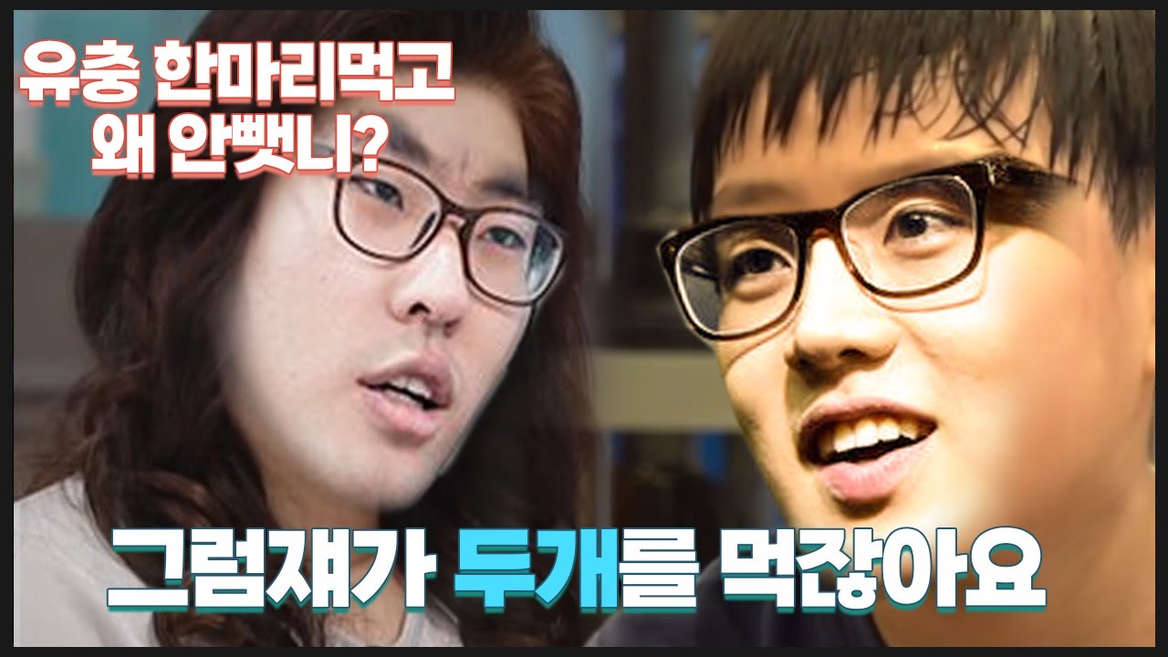 밥은영을 참지 못하게한 플쪽이....