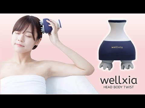 ウェルシアヘッドボディツイスト(WELLXIA Head Body Twist) 商品紹介 ...