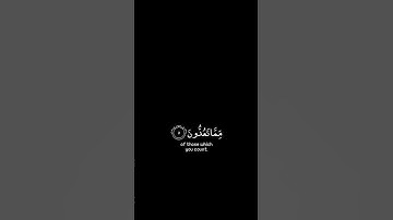 يدبر الامر من السماء | تلاوة عطرة #اسلام_صبحي #كرومات_قرآن #كرومات