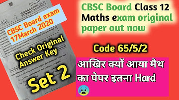 cbse class 12th math paper 2020 solution set 2 code 65/5/2/ full analysis answer key