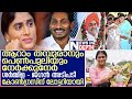 സിനിമാക്കഥയെ വെല്ലുന്ന ആന്ധ്രാ രാഷ്ട്രീയം | Politics of Andhra Pradesh