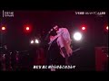 ちゃんみな TEST ME 【推しの子】第3期 新曲初披露 パフォーマンス