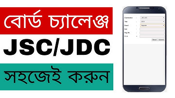 JSC/JDC Result Board Challenge