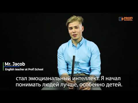 Profi School ломает