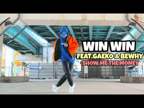 Win Win (Feat. Gaeko, BewhY) (Prod. BewhY) Freestyle Dance