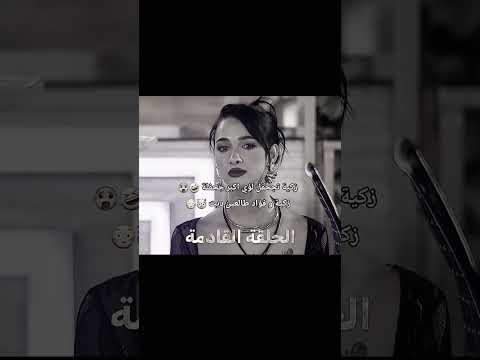 فرصة ثانية اكسبلور نصيبي    أميمة لؤي زكية   