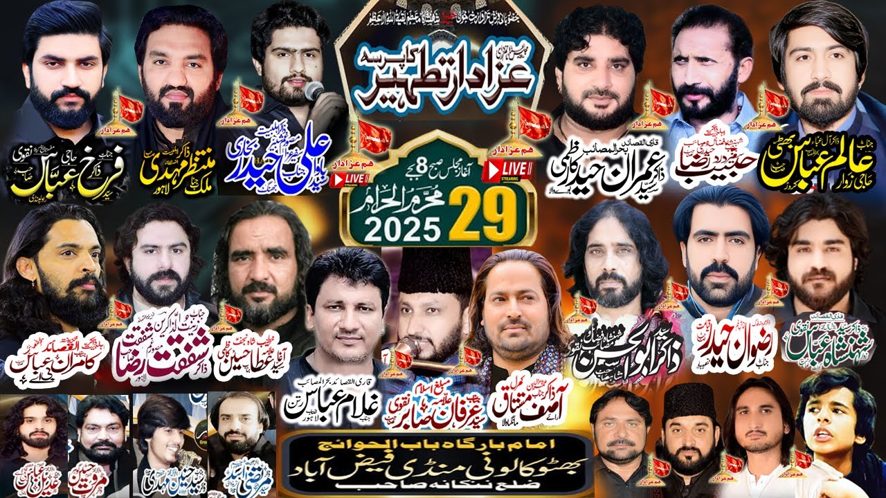 🔴Live Majlis 29 Muharram 2025 Imam Bargah Bab Ul Hawaiz Bhutto Colony Faiz Abad Humazadaarfaizabad