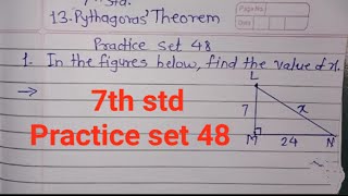 7th std practice set 48 Pythagoras theorem maths maharashtra state board chapter no 13