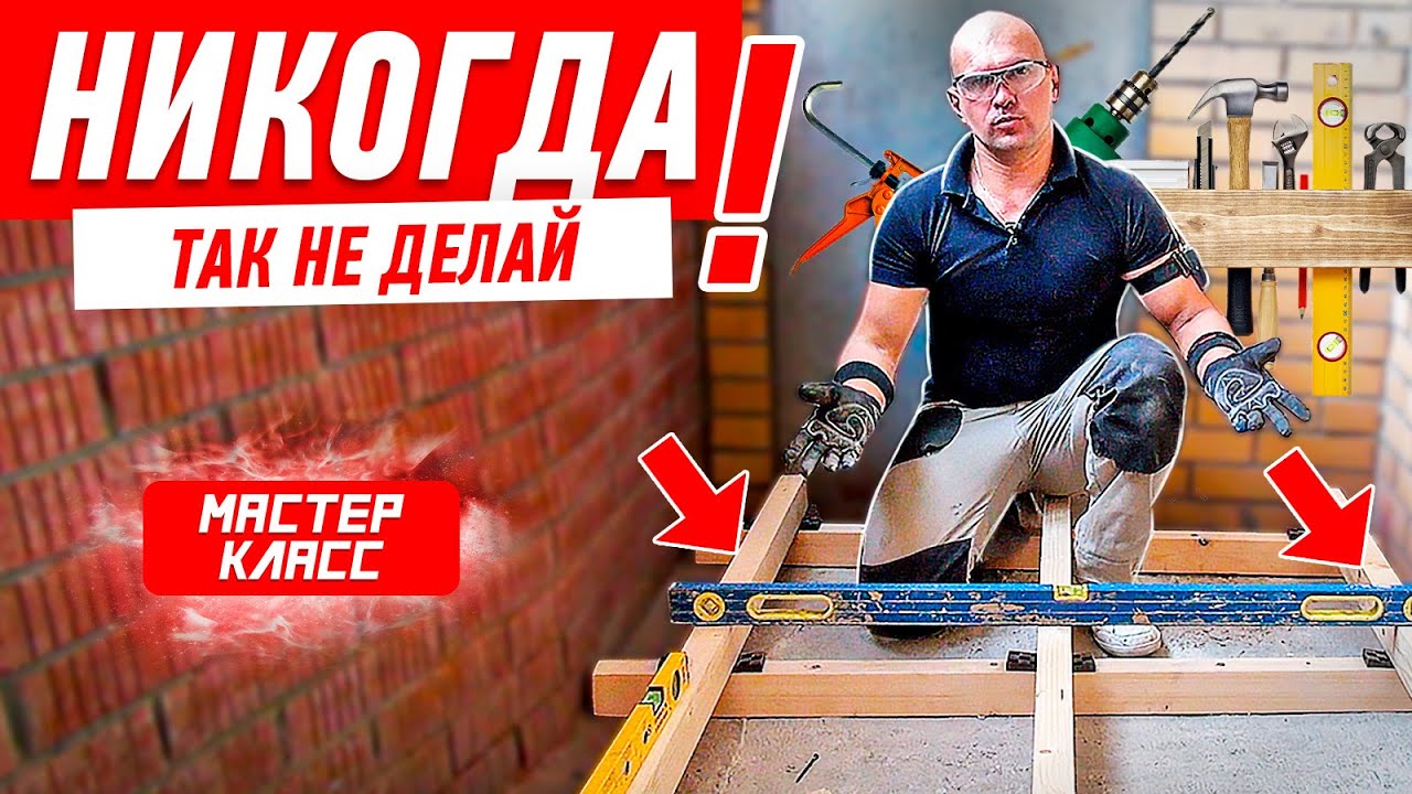 обшивка балкона под ключ