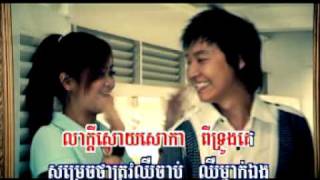 Cheau Chap Ro Yeak Be Cley Better