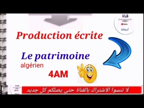 A French Essay On Heritage 4AM Le Patrimoine