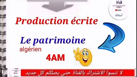 وضعية بالفرنسية عن التراث 4AM Le Patrimoine 