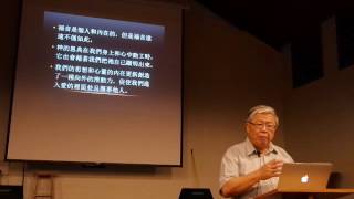 燃燒自己,照亮別人 -陳昆華弟兄