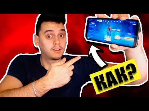 Видео: Какви устройства с Android са съвместими с fortnite?