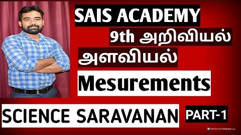 9th Science Part-1 Start Ready to all | SCIENCE SARAVANAN SIR | @saisacademy9764