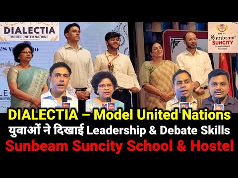 Clown Times,DIALECTIA Model United Nations का भव्य आयोजन | Sunbeam Suncity School & Hostel | वाराणसी