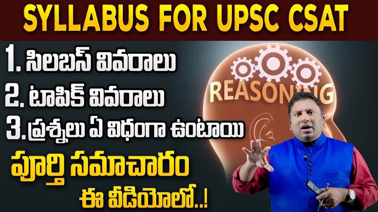 CSAT Reasoning Topic-Wise Trend Analysis for UPSC Prelims 2025 || 5 ...