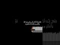 قال إنما أشكو بثي وحزني إلى الله سورة يوسف قارئ وديع اليمني