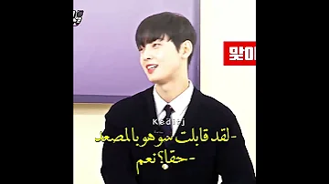 اول لقاء بين سوجين وسوهو مسلسل الجمال الحقيقي 