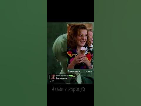 Друг оценивает персонажей ОСД #оченьстранныедела #осд - YouTube