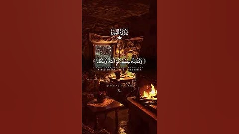 القران الكريم راحت البال والنفس والروح والقلب #اكسبلور #القرآن_الكريم #duet #دويتو #يارب #راحة_نفسية