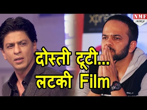 फिल्म-dilwale-के-flop-ने-बिगाड़ा-दोस्ती-का-समीकरण