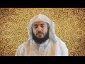 مقام اللامي تلاوة للشيخ وديع اليمني اواخر سورة يس